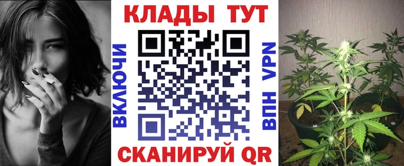Где можно купить наркотики Красноярск АМФ  Канабис  Лсд 25  APVP 