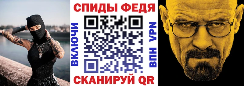 Amphetamine Premium Красноярск