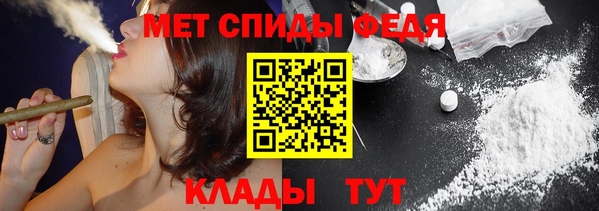 Красноярск  Amphetamine  Вход с VPN  Амфетамин 98% 