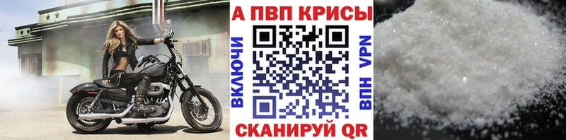Alfa_PVP СК  где найти наркотики  Красноярск 