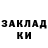 Кетамин VHQ Siyanie Production
