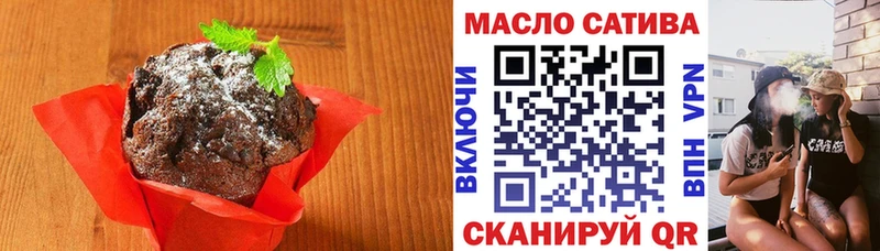 Canna-Cookies марихуана  где купить наркоту  Красноярск 