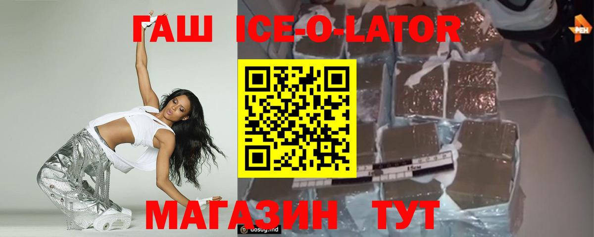 ГАШИШ  Красноярск  ГАШИШ hashish 