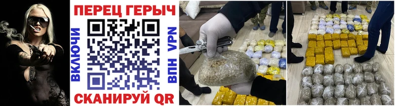 Героин Heroin  блэк спрут зеркало  Красноярск 