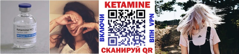закладки  Красноярск  Кетамин ketamine 