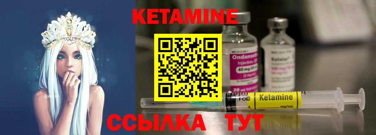 blacksprut онион  Красноярск  Кетамин ketamine 