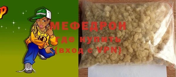 трава Медвежьегорск