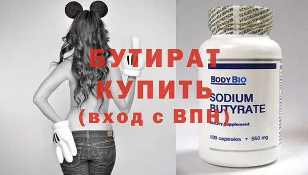 трава Медвежьегорск