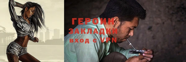 ПСИЛОЦИБИНОВЫЕ ГРИБЫ Медногорск