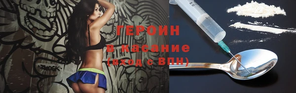 трава Медвежьегорск