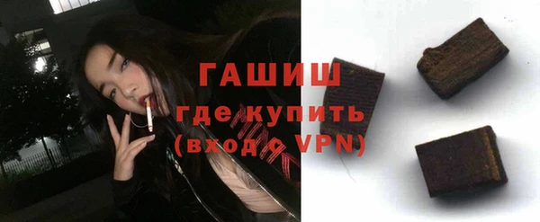 ПСИЛОЦИБИНОВЫЕ ГРИБЫ Медногорск
