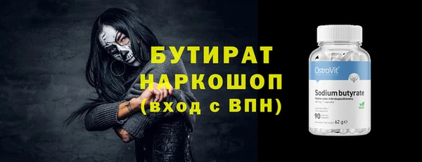 ПСИЛОЦИБИНОВЫЕ ГРИБЫ Медногорск