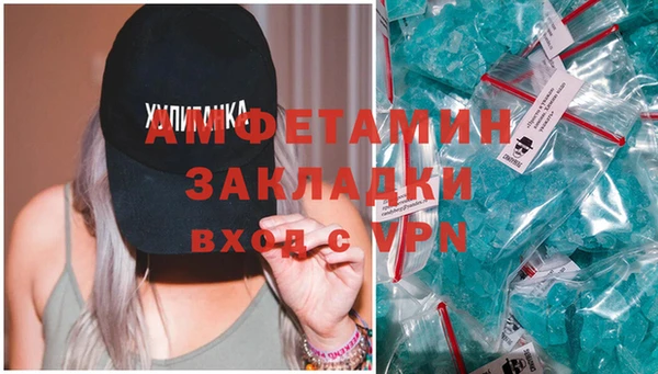 ПСИЛОЦИБИНОВЫЕ ГРИБЫ Медногорск