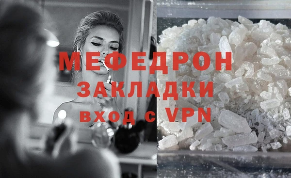 трава Медвежьегорск