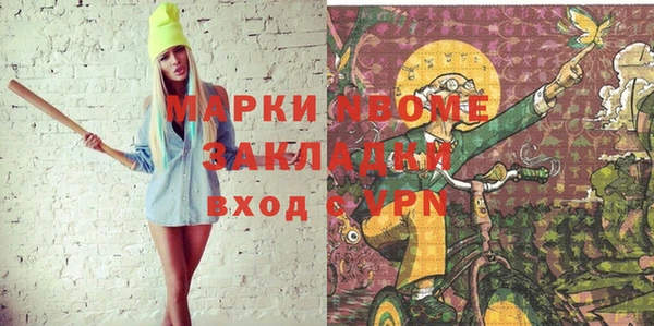 ПСИЛОЦИБИНОВЫЕ ГРИБЫ Медногорск