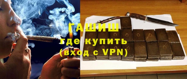 ПСИЛОЦИБИНОВЫЕ ГРИБЫ Медногорск