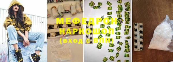 ПСИЛОЦИБИНОВЫЕ ГРИБЫ Медногорск