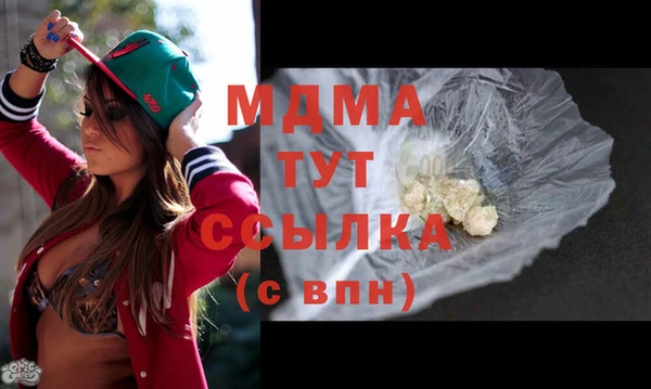 трава Медвежьегорск