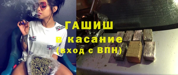 ПСИЛОЦИБИНОВЫЕ ГРИБЫ Медногорск