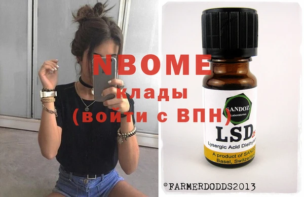трава Медвежьегорск