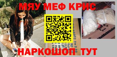ешки Апшеронск