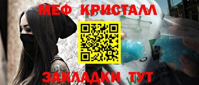 мефедрон Азнакаево