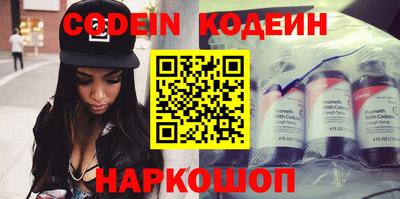 MESCALINE Заволжье