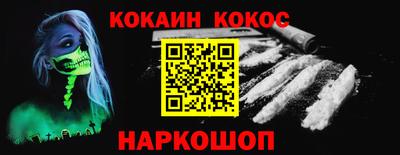 винт Абакан