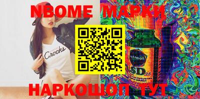 MESCALINE Заволжье
