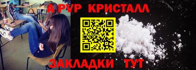 прущие грибы Заводоуковск
