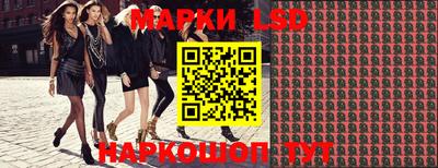 MESCALINE Заволжье