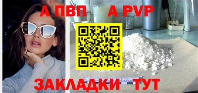 винт Абакан