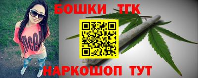 бутират Комсомольск-на-Амуре