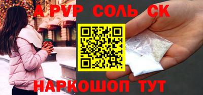 PSILOCYBIN Конаково