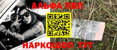 прущие грибы Заводоуковск