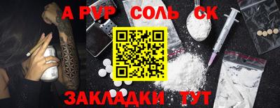 MESCALINE Заволжье