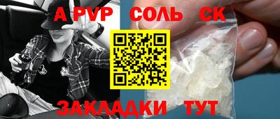 прущие грибы Заводоуковск