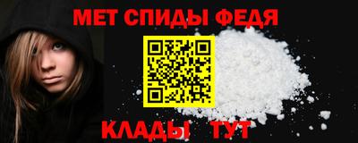 первитин Аргун