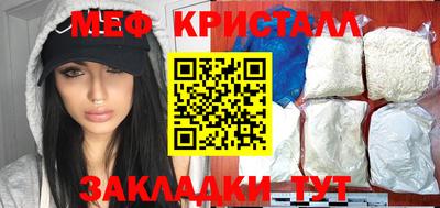 мефедрон Азнакаево