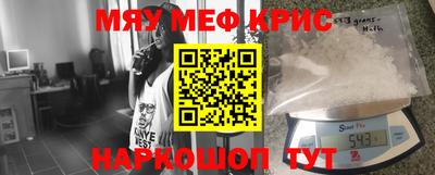 мефедрон Азнакаево