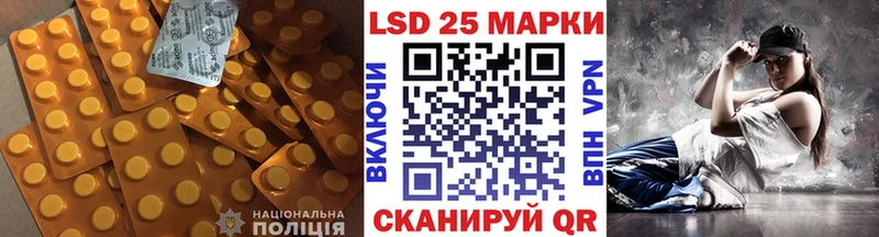 магазин продажи наркотиков  Красноярск  LSD-25 экстази ecstasy 