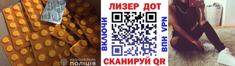 Лсд 25 экстази ecstasy Красноярск