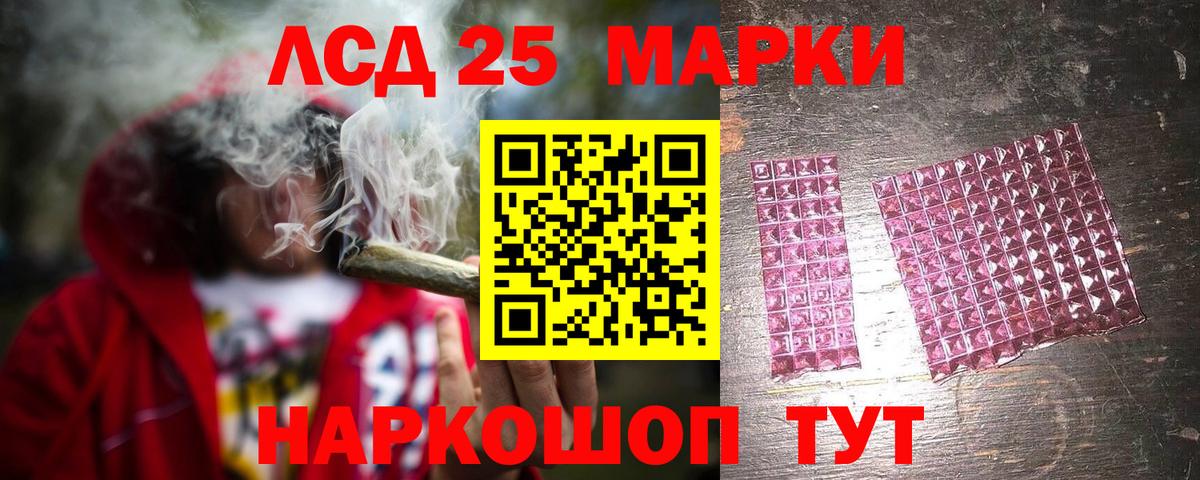 гидра как войти  Вход с VPN  Красноярск  Лсд 25 экстази кислота 