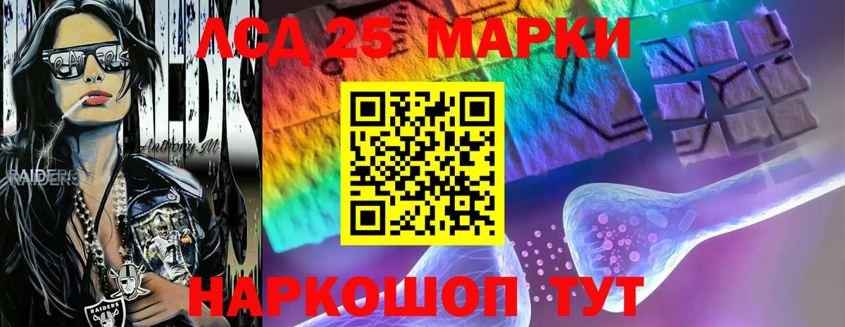 Лсд 25 экстази кислота Красноярск