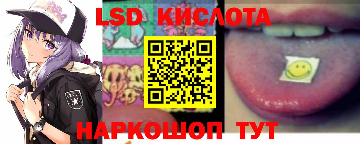 Меф мяу мяу Красноярск
