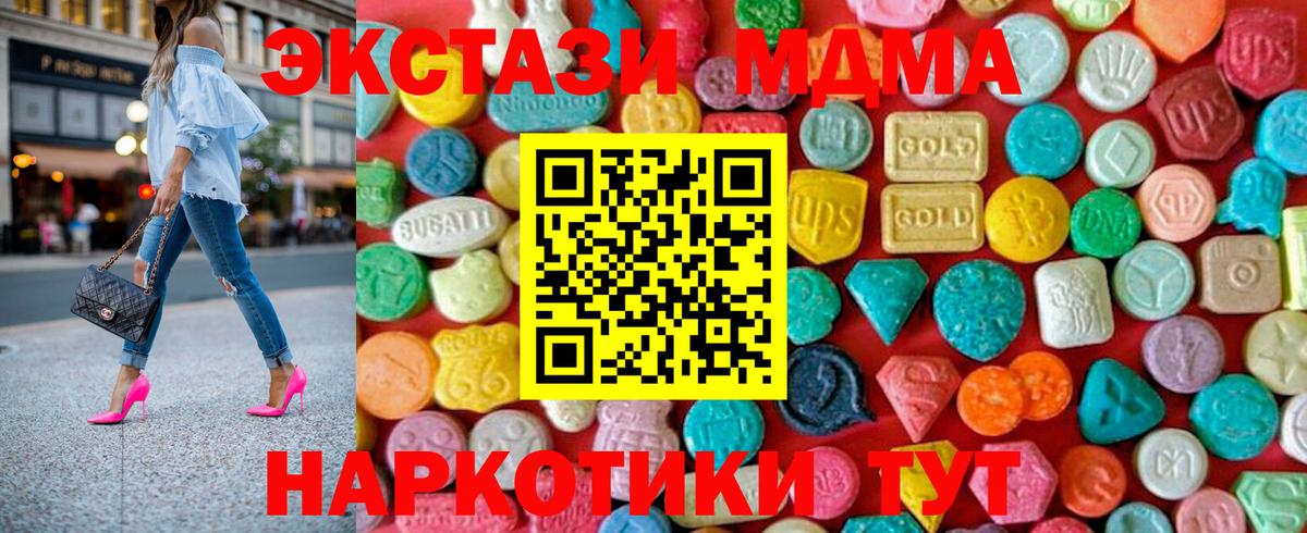 МДМА молли  МДМА молли  Красноярск  Вход с VPN 