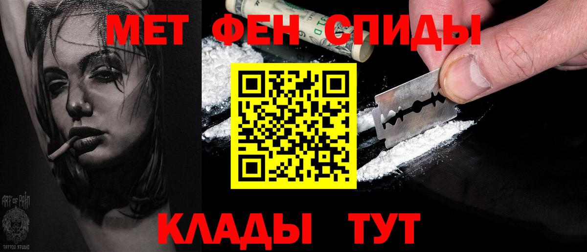 Мяу-Мяу  Красноярск  Вход с VPN  Конопля  Кокаин  Марки  Гашик  ГАШИШ 