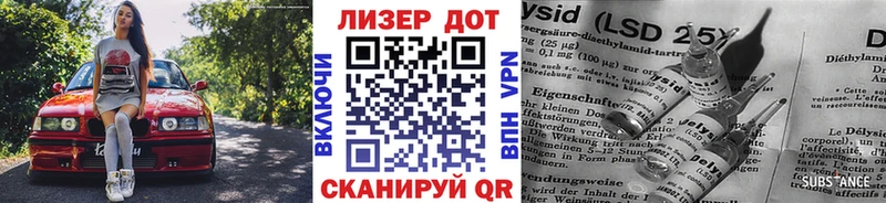 Марки NBOMe 1,8мг  Красноярск 