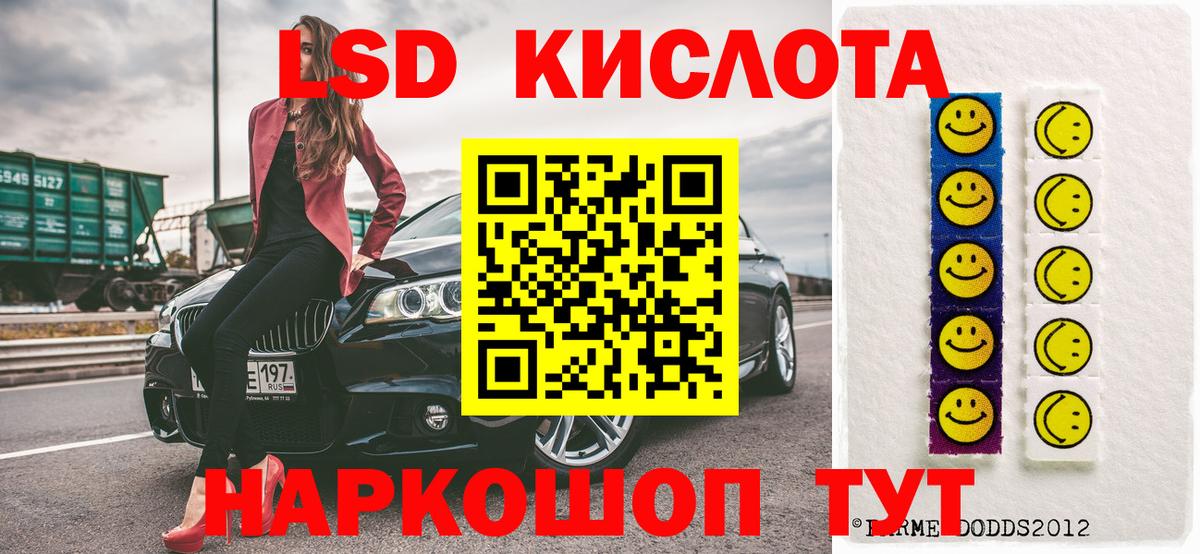 Марки 25I-NBOMe 1500мкг  Вход с VPN  Марки 25I-NBOMe  Красноярск  Марки 25I-NBOMe 1500мкг 