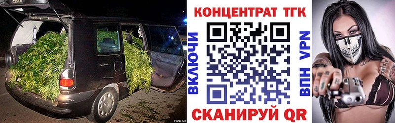 ТГК гашишное масло  закладки  Красноярск 